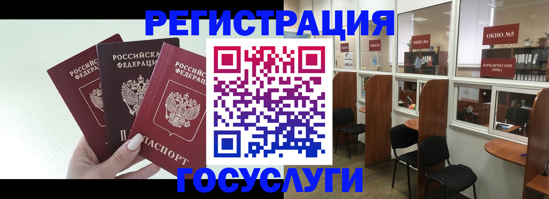 временная регистрация законно в Киришах