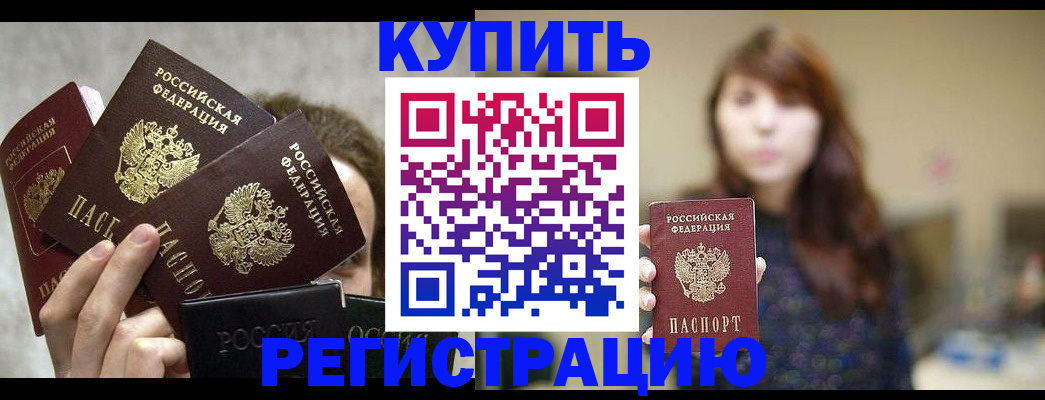 временная регистрация госуслуги в Киришах