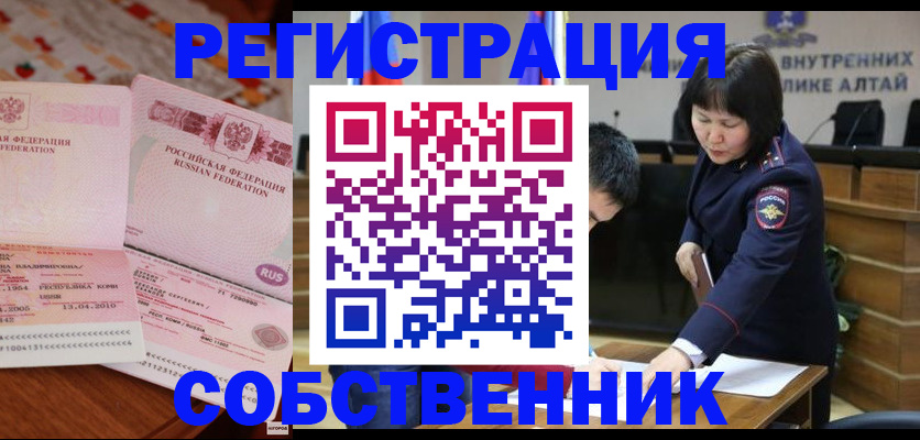прописка иностранных граждан в Киришах